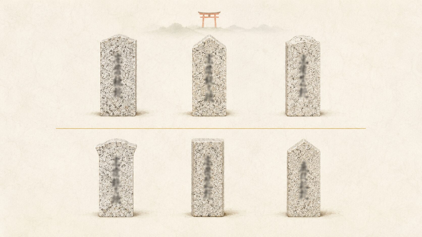 ivory washi 背景に painterly な俯瞰画像。石造りの社号標 6 つ(神宮・大社・宮・大神宮・神社・社)が格子状に配置、上空に朱色鳥居遠景。社号 6 種類の体系を象徴