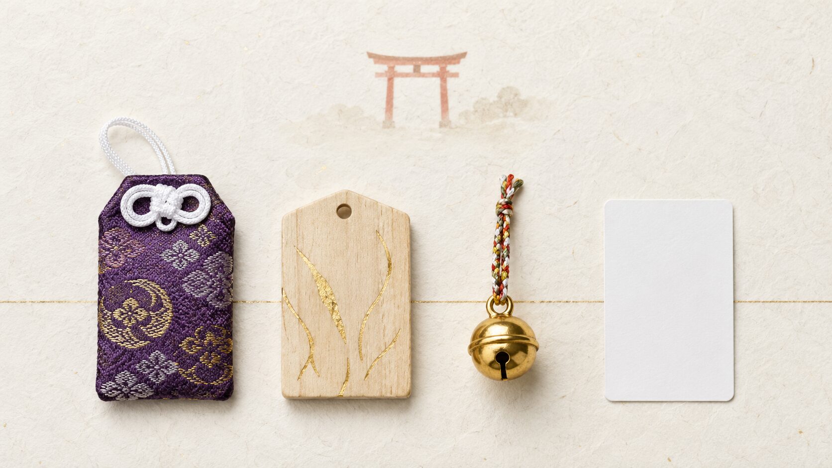 ivory washi 背景に painterly な俯瞰画像。袋型・木札型・鈴守・カード型のお守り 4 種類が横並びに整列、上空に朱色鳥居遠景。お守りの形と素材のバリエーションを象徴