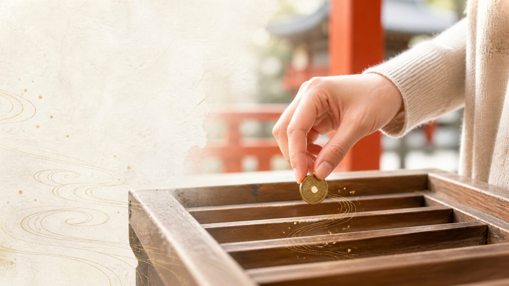 賽銭箱の上で、現代の参拝者の手が硬貨を投げずに静かに滑り込ませる瞬間のクローズアップ、流水紋の細線が滑らかな動きを示す