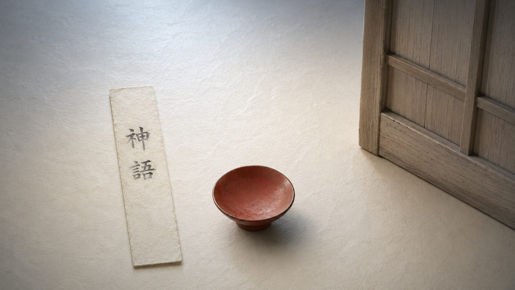 1920×1080 を3列に等分し、左列『少彦名神の蘿藦の船』中央列『農耕の稲穂』右列『大物主神の三輪山』の painterly な象徴静物が3点並ぶ国造りインフォグラフィック