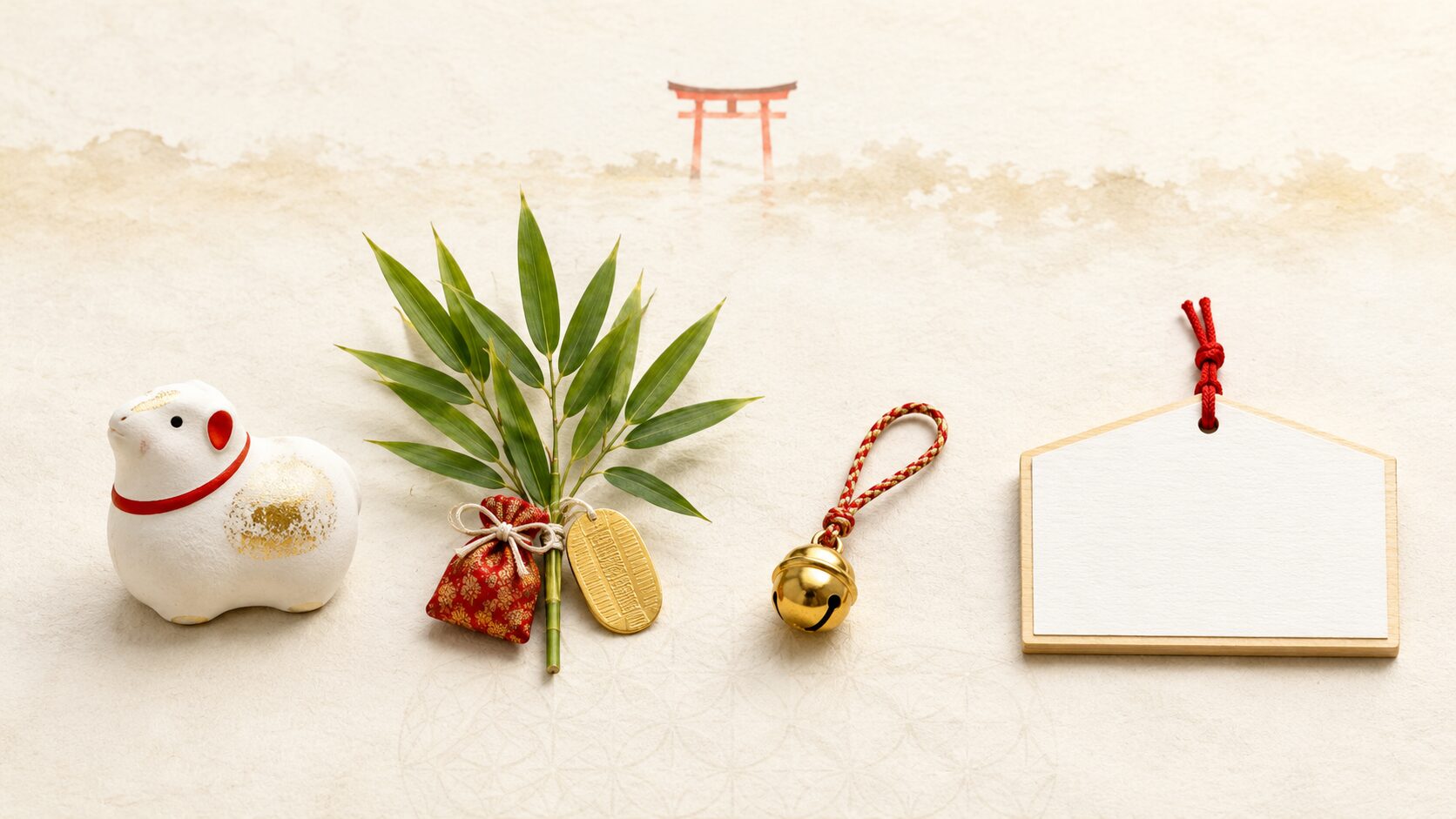 ivory washi 背景に painterly な俯瞰画像。左から陶器の干支置物、福笹風の枝、金色の小鈴、五角形の白い絵馬の 4 種が横並び、上空に朱色鳥居遠景。干支置物・福笹・神鈴・絵馬の世界観を象徴