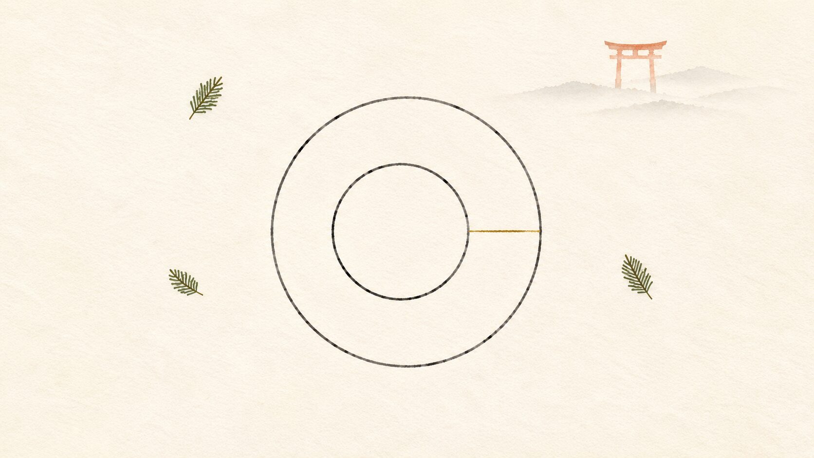 ivory washi 背景に painterly な抽象シンボル画像。中央に同心円 2 つ(自分と家族・身近な人)、上空に朱色鳥居遠景、円の周囲に常緑の小枝。自分の祈りと身近な人の祈りが並ぶ世界観を象徴