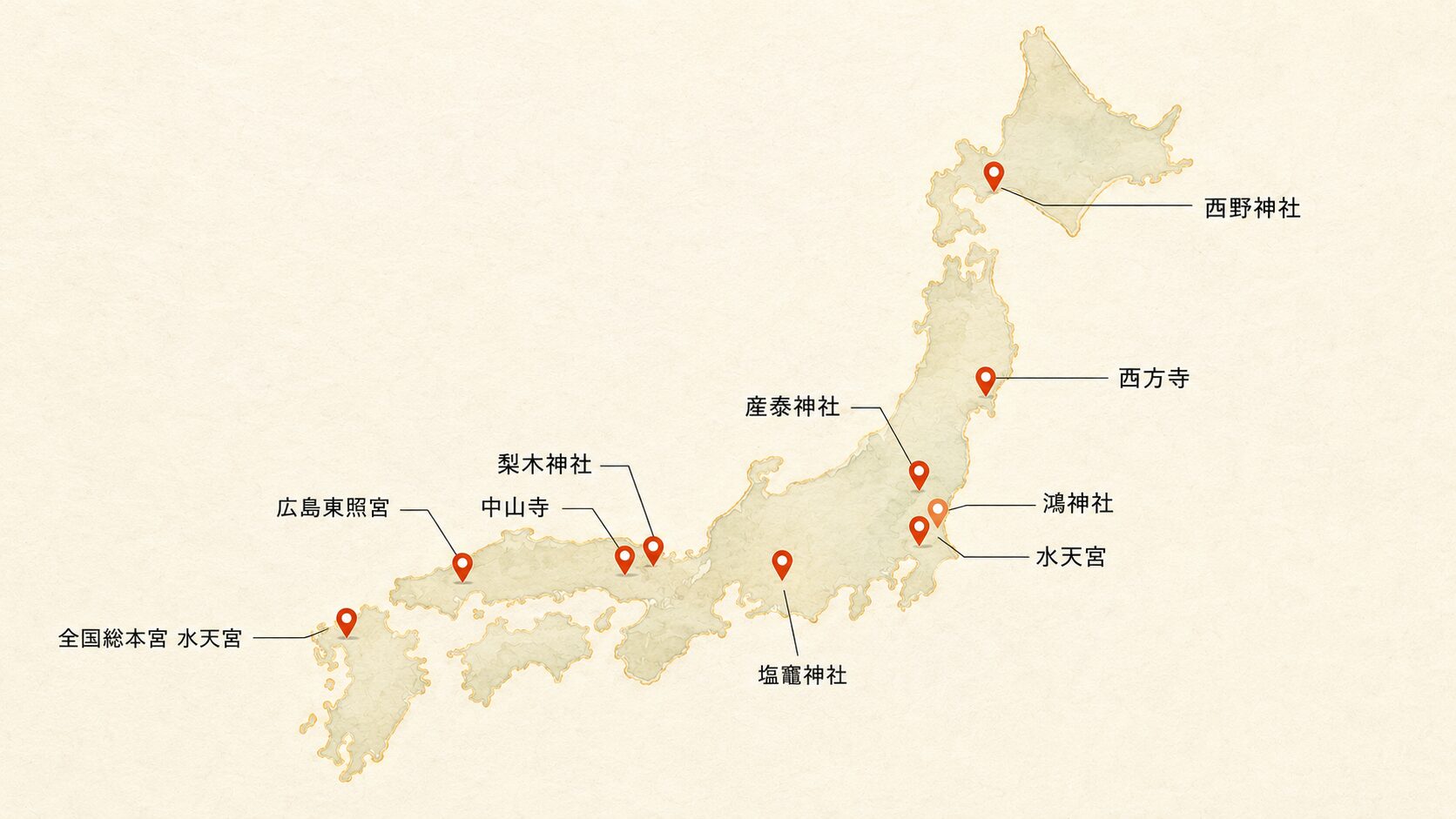 ivory washi 背景に painterly な日本地図シルエット。全国 10 箇所に小さな朱色鳥居マークと寺社名ラベル(水天宮・中山寺・西野神社・西方寺・鴻神社・塩竈神社・広島東照宮・梨木神社・全国総本宮 水天宮・産泰神社)。全国の安産祈願で知られる寺社 10 選を象徴