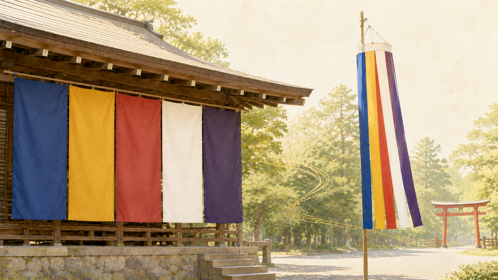 ivory washi 背景に painterly な神社の祭礼の遠景。社殿の前に青・黄・赤・白・紫の五色の幕がたなびき、傍らに同じ五色の鯉のぼりの吹き流し、奥に朱色の鳥居のシルエットと鎮守の森、朝の柔らかな光。外来の五色が神社の行事に溶け込んだ姿を象徴する画像。